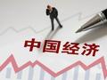 张奥平：2025年上半年经济增长5.3%的八大关键